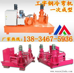 探秘烏魯木齊與吐魯番 異型鋼冷彎機的創(chuàng)新應用與工程機械的多元發(fā)展
